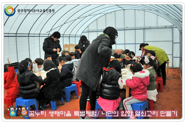 압화 만들기3 사본.jpg
